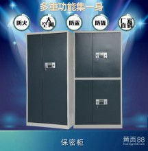 合肥市包河區躍強辦公設備銷售部 一站式辦公解決方案的專業供應商