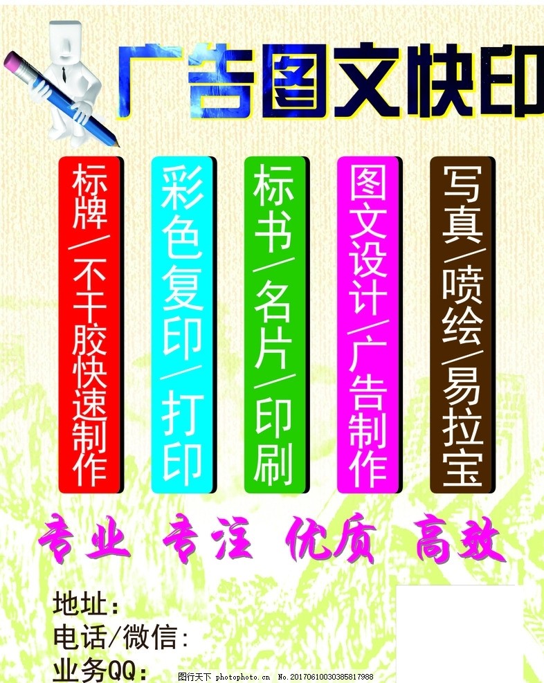 上海企業網站建設 打造數字化時代的品牌橋梁