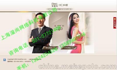 上海松江企業(yè)網(wǎng)站一站式解決方案 經(jīng)濟(jì)建站、專業(yè)設(shè)計(jì)與無(wú)憂維護(hù)