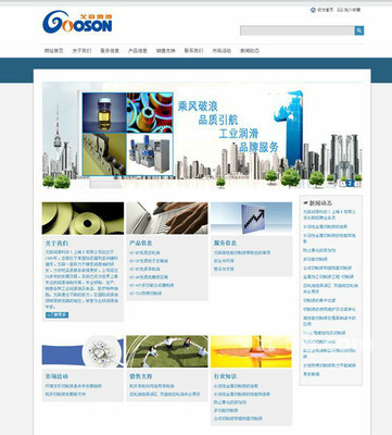 上海奉賢網(wǎng)站建設(shè)與推廣 一站式企業(yè)網(wǎng)絡(luò)營(yíng)銷解決方案